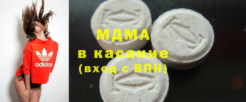 маркетплейс состав  Грозный  MDMA кристаллы 